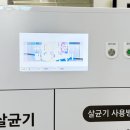 평안동 행정복지센터 이미지