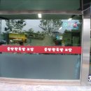 백암왕족발