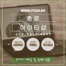 종로-종로-종로-종-074 | 중고 게이밍 노트북 ASUS TUF Dash F15 매입 후기