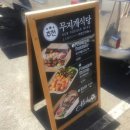 무지개푸드 이미지