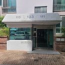 서한2차 아파트 이미지