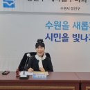 장안구청 회의실 이미지