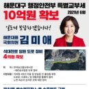 재송1배수펌프장 이미지