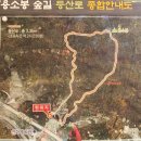 시목마을회관 | 칠곡 용소봉 - 도암지 답사 후기 ( 왜관읍 연화리 )