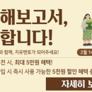 자연드림 - 동대문구 | 자연드림
