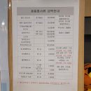 종암본정형외과의원 이미지