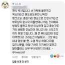 나혼자산다 조병규 수염 왁싱 이미지