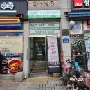 짐프릭 면목점 | [사가정/면목] 면목역 근처 헬스장, 짐프릭 면목점에서 정휘린코치님과 운동하고 왔지:)