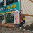 우리동네RnT 이미지