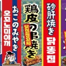 다이닝타몽 이미지