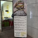 포온스 | 문정역 직장인 점심 법조단지 포온스 수제 버거 4oz Burger