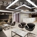 돈암고운세상피부과의원 | 동소문동6가피부과 돈암고운세상피부과의원 새로워지는 기분!