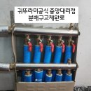 상봉화인아파트 이미지