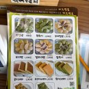 쑥쑥이네 - 서구 도산로403번길 74 | 제주 쑥찐빵 맛집 제주명품쑥보리빵 쌀쑥이 쑥쑥이 구매 후기