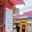 바나프레소 의정부역점 네이버블로그