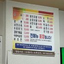 김가네돼지국밥 이미지