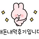 감삼동307 이미지