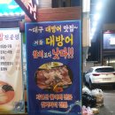 수성수산 이미지