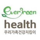 늘푸른건강 이미지