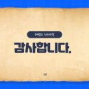 하다수학학원 - 은평구 은평로 228 | 하다수학학원
