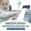 스위첸피아노 이미지
