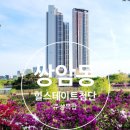 부영행정사사무소 이미지