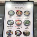 콩부자 홍제점 이미지