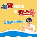 별천지노래바 - 청주시 청원구 향군로108번길 23 | 별천지노래바
