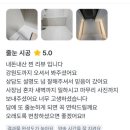 도심역한양수자인리버파인 줄눈시공비용, 줄눈색상, 줄눈제, 줄눈시공범위 모든 고민을 해결해 드립니다!!