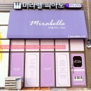 아름음악교습소 이미지