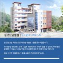 양진의료재단 이미지