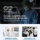 파트너동물의료센터 이미지