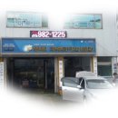 풍무자동차정비센터 네이버블로그
