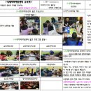 나래지역아동센터 이미지