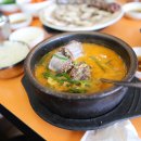 부산24시순대돼지국밥 이미지