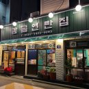 양평2동-12 이미지