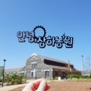 지니농원 이미지