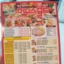 피자하우스 이미지