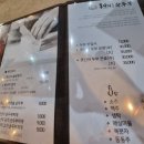 못난이 순두부 이미지