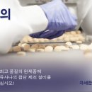 싱싱농산물식품 네이버블로그
