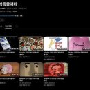 낭만PC 이미지