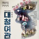 강릉여관 이미지