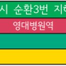 복현청구타운 앞 이미지