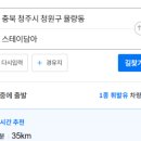 스테이 담아 이미지