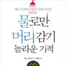 연세홈닥터의원 이미지