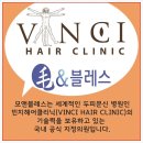 영헤어라인 이미지