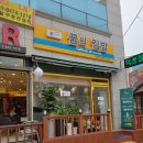 꿈의김밥덕정점