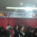 백성초등학교 이미지