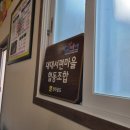 대대서편마을협동조합 이미지