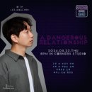 위험한studio | [5월 삶예배] 이종찬 전도사님과 함께한 '위험한 연애' 후기